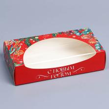 Коробка с окошком 20*10*5см "С Новым Годом" арт.9115857