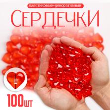 Сердечки акрил 22*21мм 10068034 красный (50шт)