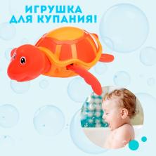Игрушка заводная водоплав. "Черепашка" 12*11см арт.865158