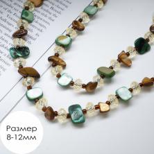 Бусины 