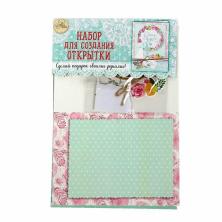 Набор для изготовления открытки хенд-мейд 