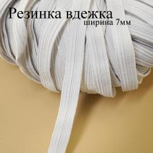 Резинка 7мм (100м)