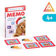 Игра развивающая "Мемо. Встречаем новый год" 28 карт 7*9см арт.4274399