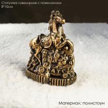 Статуэтка хрусталь 