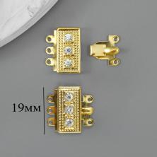 Застежка для бижутерии на три нити 9*18мм арт.KD-1 золото