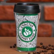 Термостакан 