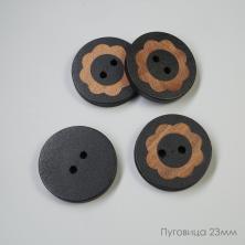 Пуговица дерево арт.WB-057 23мм 36L