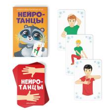 Игры "Деда Мороза" арт.7115259 микс