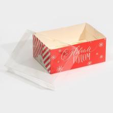 Коробка для капкейка "С Новым Годом!" 23*16*10см арт.7813928