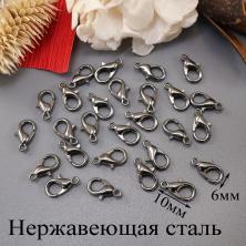 Карабин для бижутерии 10*6мм арт.ФУ-11827 03-ч.никель