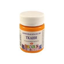 Краски по ткани №2 "Decola" 50мл арт.4128260 мандариновый