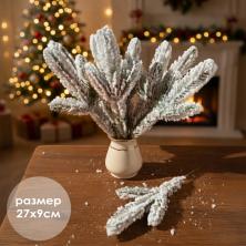 Веточка 27*9см "Ель" в снегу арт.ФУ-12083 (5шт)