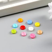 Набор пуговиц пластик арт.1053716 6мм (100шт)