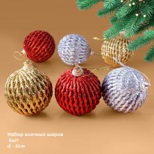 Набор из 6-ти елочных украшений 
