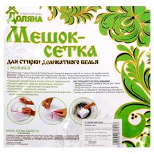 Мешок для стирки мелкая сетка с диском 15*15*19см арт.2385794 белый