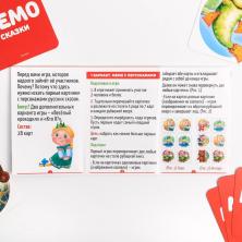 Игра настольная "Мемо.Сказки" 28карт 9,5*6,5*1см арт.6254617