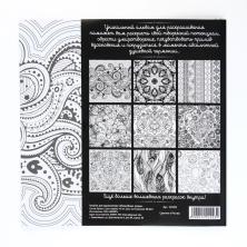 Раскраска антистресс 