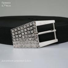 Пряжка металл 68*41/25мм арт.14940