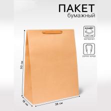 Пакет крафт 50*38*18см арт.10420689 с ручками