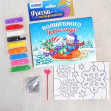 Фреска на открытке песок 