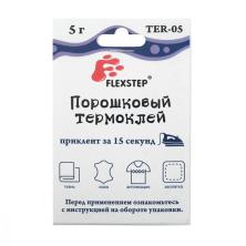 Термоклей порошковый для ткани и кожи арт.TER-05 (5гр)