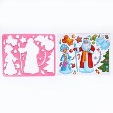 Трафарет "Новогодний праздник" 17*21см арт.9729070