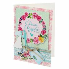 Набор для изготовления открытки хенд-мейд 