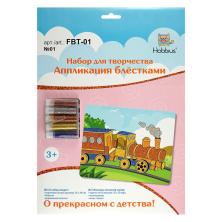 Аппликация блестками 