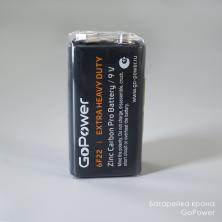 Батарейка крона "GoPower" 6F22 9V
