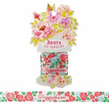 Лента атласная 15мм*2м 