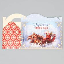 Коробка для конфет "Чудесного Сказочного Нового года" 23*10*15см арт.9803974