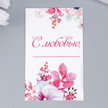 Бирка картон 