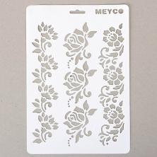 Трафарет пластик 