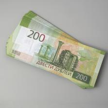 Пачка купюр 200 рублей