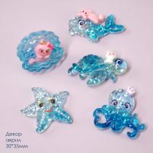 Декор "Морской мир" акрил 30*35мм ИВ-1128 голубой (10шт)