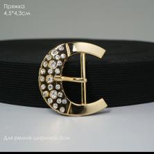 Пряжка 