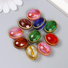 Бусины акрил граненые 20*16*12мм с кантом "Овал" арт.9285319 микс (10шт)