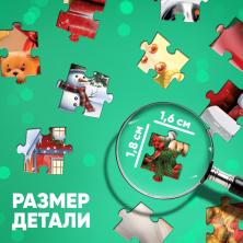 Пазл картон "Пушистый Новый год" 24*33см арт.9815543(260элем.)