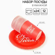 Набор бумажной посуды "С Новым годом" арт.10916296 (12персон)