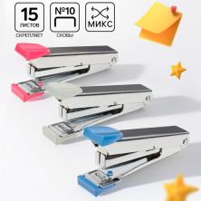 Степлер №10 15л арт. 597810
