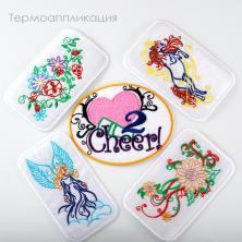 Термоаппликация "Ассорти" арт.AF-13T98