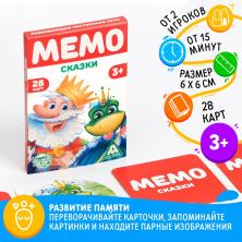 Игра настольная "Мемо.Сказки" 28карт 9,5*6,5*1см арт.6254617