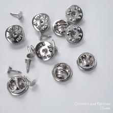 Основа для броши 