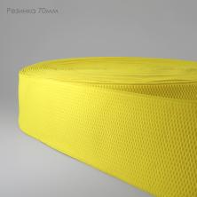 Резинка 70мм "Шахматка" арт.3170