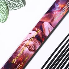 Благовония 