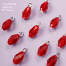 Подвеска стекло 