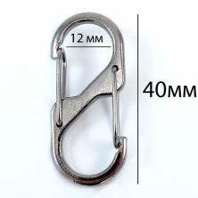 Карабин металл 40*12мм арт.9767259 т.никель