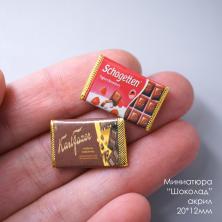 Миниатюра 