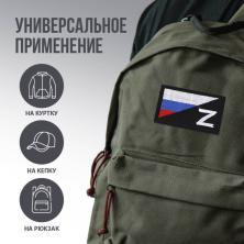 Термоаппликация 