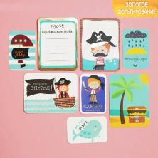 Набор карточек "Мои приключения" 10*7,5см 7,5*5см арт.2792956 (8шт)